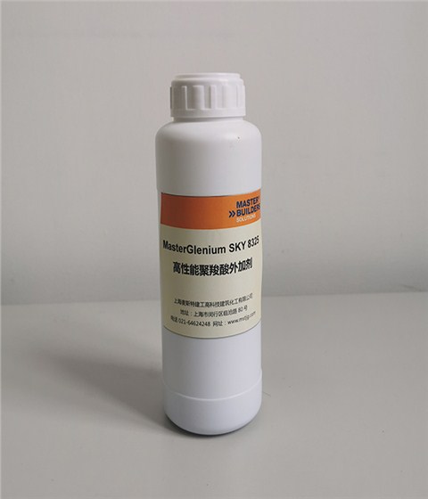 MasterGlenium SKY 8325高性能减水剂