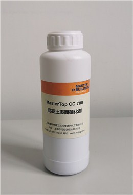 MasterTop CC700混凝土表面硬化剂