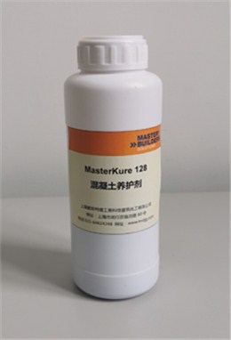 MasterKure 128混凝土养护剂