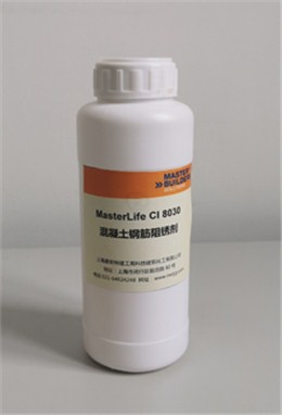 MasterLife CI 8030钢筋混凝土阻锈剂
