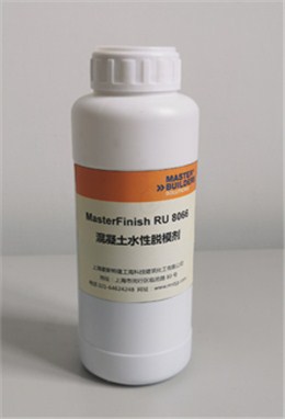 MasterFinish RU8066混凝土水性脱模剂