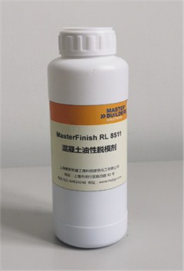 MasterFinish RL 8511混凝土油性脱模剂