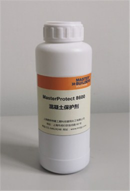 MasterProtect 8600混凝土保护剂