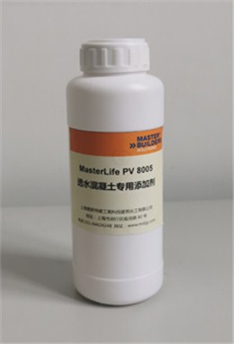 MasterLife PV 8005透水混凝土专用添加剂