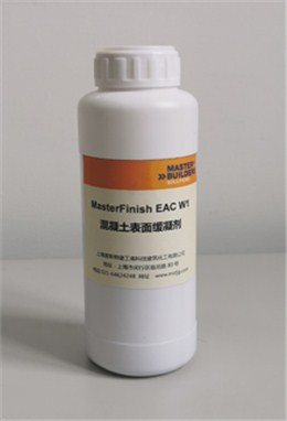 MasterFinish EAC W1混凝土表面缓凝剂