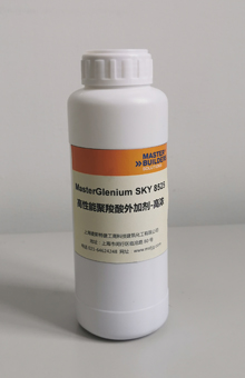 MasterGlenium SKY 8525高性能減水劑