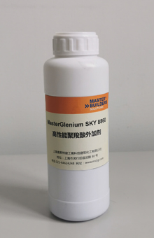 MasterGlenium SKY 8860高性能減水劑