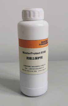 MasterProtect 8100混凝土保护剂