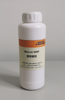 Melcret 500P萘系粉剂