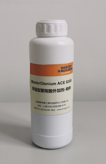 MasterGleunium ACE 8305早強型聚羧酸外加劑-構件